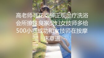 STP18118 眼镜老外妹子啪啪，近距离拍摄特写口交揉搓大奶大力猛操