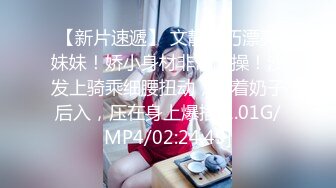 [2DF2] 超极品女神〖木木森〗降临 梦幻般的美巨乳 私家s级女神 极致喷血狂爱浴火[MP4/162MB][BT种子]