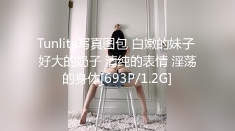 【浪子神探】大哥酒店约操大胸小少妇，一把豪乳又挺又白，近距离抠穴狂舔呻吟不断