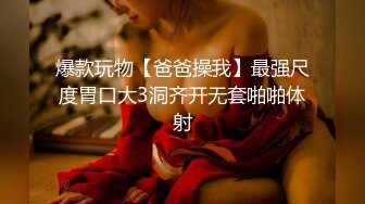 【极品 清纯女高】颖宝宝&nbsp;&nbsp;高颜值精致JK美少女 做福利姬被老师发现 肉棒教育爆艹小穴 超爽榨精爆射