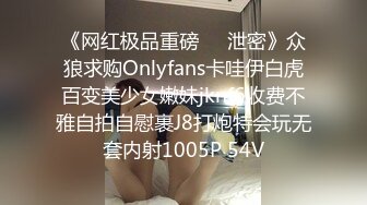 onlyfans 喜欢换妻 开淫啪情侣博主【dirtybangg69】户外野战 无套内射合集【363V】 (19)