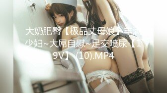 FC2-PPV-3133786 奇闻趣事某精英官僚的美熟女妻子和私立学校制服的女儿4P【喷出中出】