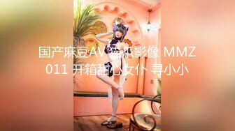 2024年5月极品淫娃推荐爱群P的反差母狗【六花】付费福利第二弹83V 69P，又骚又淫荡，各种无套内射 (6)