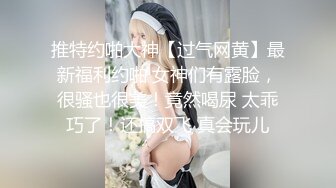 《台湾情侣泄密》周末和美女同事酒店开房啪啪遭曝光