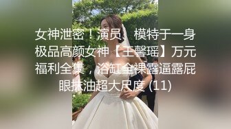 按摩途中美女主动出击 各种手撸，主动口活，估计老板太激动了，无套插入后听到美女被干的嗷嗷叫