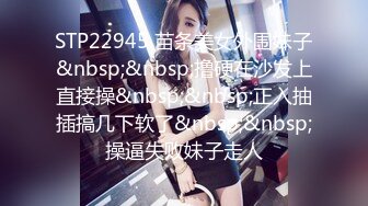 [MP4/ 1.42G] 新流出民宿酒店偷拍 逼毛浓密性感苗条美女边看手机边自慰勾引男友来啪啪还没草就流白浆了