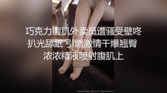 [MP4/ 447M] 美女吃鸡啪啪 身材不错 被无套输出 射了满满一奶子