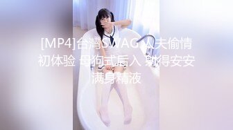 童颜巨乳卡哇伊顶级美妞，颜值身材无毛粉穴集于一身，揉搓阴蒂表情诱人