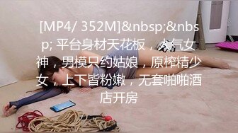 STP15369 新晋美女主播，北京极品车模下海，【醉舞烟花赏花容】户外露出，车震，酒店啪啪，风骚魅惑尤物，帝都可四位数约