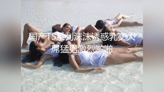 [2DF2] 清纯女神室友穿jk装加性感白丝袜露半脸被肏翻 操蛋不要不要的[MP4/156MB][BT种子]