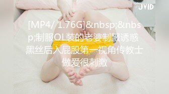 [MP4/ 285M] 极品学妹 完美的身材 02年白嫩大C杯学妹 纯天然 无污染 00的学生真大胆 人家这么大就可以做爱了