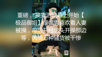 《监控破解》眼镜哥带着漂亮的女友开房啪啪体力不错哟连着干了3炮