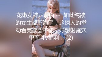 【OnlyFans】逃亡JJ爱KK，狂干群P，大型淫乱场面，两人真实夫妻，女的身材超级棒，群p的场面太过震撼 114