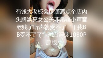 182的美女妹妹哭腔的求饶 高潮迭起爽到不行的呻吟