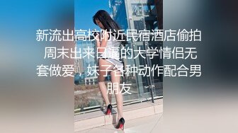 2022-2-25新流出酒店投影房偷拍❤️圆脸可爱女穿上黑丝诱惑男友姿势多多