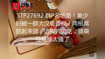 [MP4]素颜女神&nbsp;&nbsp;良家 00后小仙女，清纯苗条，学舞蹈的身材一级棒，闺房性爱，对白有趣精彩必看