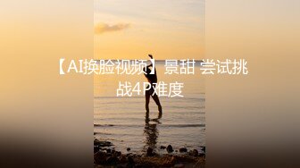 ❤️吃瓜集锦❤️ 性爱视频流出 自拍泄密 厕所做爱 出轨偷情等 众多猛料黑料视频整理【200V】 (35)