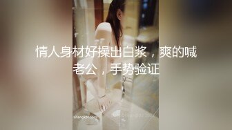 STP19495 小胖的性福生活妈妈媳妇3P乱伦豪乳媳妇口硬鸡巴草妈妈最后草射媳妇逼里