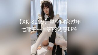 [MP4/ 515M] 麻花辫颜值模特和炮友激情大战，黑色网袜揉捏大白奶子