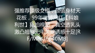 快手超精品气质女神【尹美美哒】3000元最新长视频，魔鬼身材，仙女颜值，自慰超好听呻吟，强烈推荐！