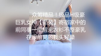 酒店经理，极品身材，被客人叫到房间，半推半就，我做不了的，不是钱不钱的问题，最终金钱的诱惑下，被干起来嗯嗯啊啊超爽刺激的！