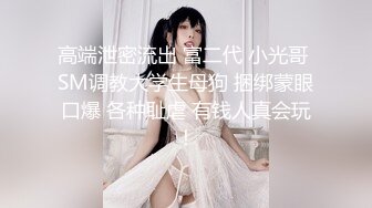 国产麻豆AV 蜜桃影像传媒 精童欲女 夏晴子