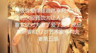 【极品美女顶级骚货】豪乳网红女神『谭晓彤』十月最新私拍 情趣黑丝内衣 透明骚内裤 巨乳私处特写 (2)