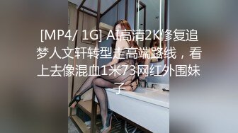 无水印[MP4/179M]11/16 浓妆艳抹爱戴着肛塞骑乘的熟女先自慰再骑马爽爆内射VIP1196