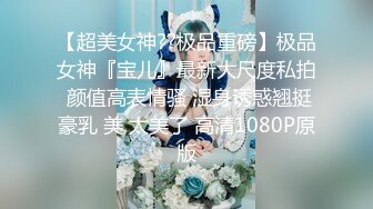 蜜桃传媒 pma-006 人妻技师的性爱按摩服务-美琳