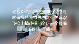 大耳环黑丝兔女郎小宝贝全程露脸激情啪啪，主动上位抽插表情好可爱，骚逼特写展示盆里尿尿，呻吟可射别错过