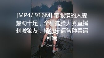 [MP4/ 320M] 极品美女红色的芭比风骚女邻居找隔壁炮友配合挣钱！叫声销魂爽上天有这样的女邻居太性福啦