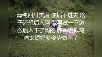 周末饑渴熟女少婦居家與老鐵瘋狂激戰 振動棒肉棒雙洞雙插齊上陣幹得嗷嗷直叫 無套內射中出 太猛了 原版高清