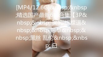 矮挫肥男,pony哥约炮某211高校19岁大一素颜美眉看着有点鲜花插牛粪的感觉