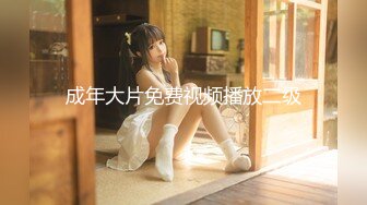 [MP4/1.05G]2023-7-3【酒店偷拍】极品小女友后续，玩的不尽兴还想要，拿来振动棒插穴