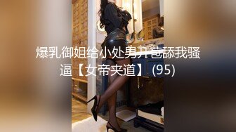 STP20288 《露脸口爆69女仆咖啡厅为您服务??全程大尺露脸69传教母狗趴??》