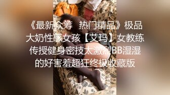 【性爱淫妻❤️绿帽狂人】顶级网红『蜂蜜醉』双性恋+淫妻女女+多男多女+群交乱操+人体盛宴 第三季  (4)