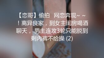 【OnlyFans】【逃亡】国产女21岁小母狗优咪强制高潮，拍摄手法唯美系列，调教较轻，视频非常好，女的也够漂亮 74