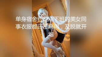 F台湾反差学生范女博主「sexiris」芮～性欲旺盛的淫趴和单男约炮机器！私拍合集【第三弹】 (1)