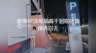 [MP4/889MB]2024-4-17【大吉大利】背带裤丰满外围，外表甜美，镜头前吃屌，猛操深插