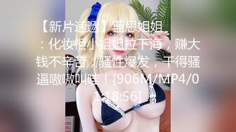 【极品稀缺 破解摄像头】JK风小姐姐更衣间拿手机自拍 多角度偷拍