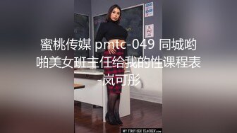 [MP4/1030M]2/9最新 肉嘟嘟新人吊钟奶子特写私处掰穴自慰蝴蝶逼诱惑十足VIP1196