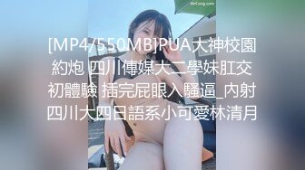 ED Mosaic 2男 1新人女大学生??有点羞涩的首次体验3P