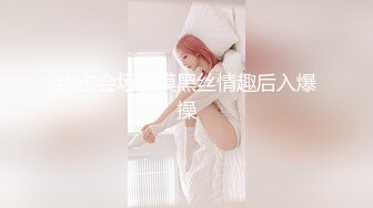 【小骚逼风情万种】