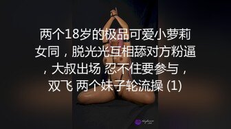 妹妹的穴穴真的好嫩好嫩啊，直接内射啦