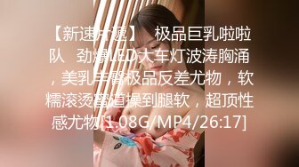 [2DF2] 随时要高潮的脸红 被操得啊啊啊 真是个寂寞的骚妇[MP4/117MB][BT种子]