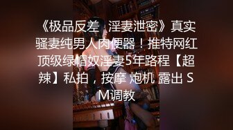 [MP4]星空无限传媒 XKG184 和兄弟女友第一次体验完美口交 陈星然