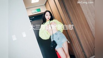 【国产剧情乱仑】网红美女演绎母子乱伦对白精彩