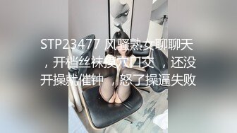 【新片速遞】小女友 在家无套爆操身高170的长腿小姐姐 逼毛稀疏 阴唇粉嫩 [80MB/MP4/01:06]