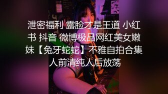 酒店约炮背着老公偷偷出来幽会的美女同事完美露脸