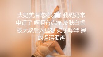 健身房,学员使用超能力玩弄黑皮健身教练 上集